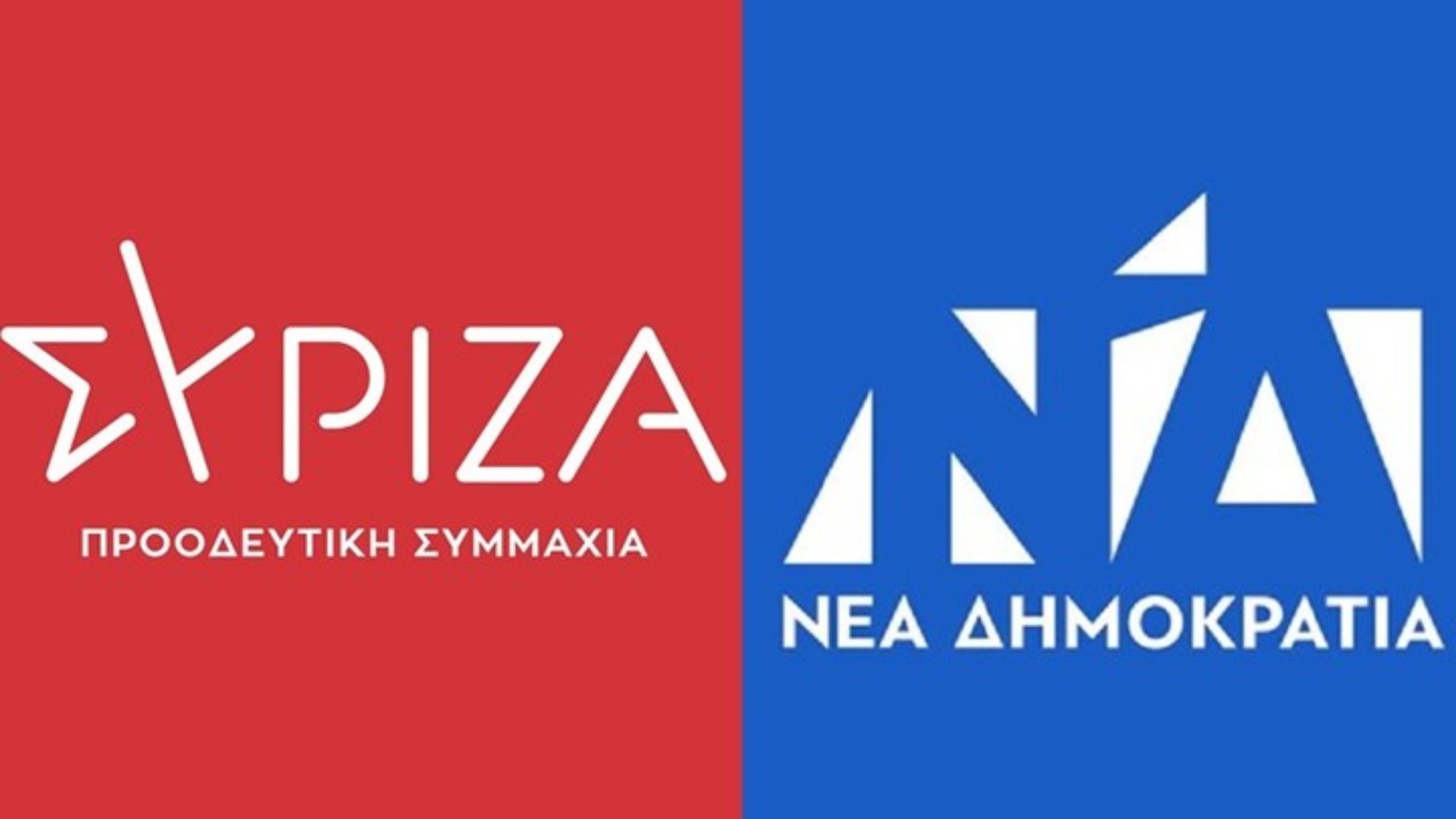 Σκέρτσος