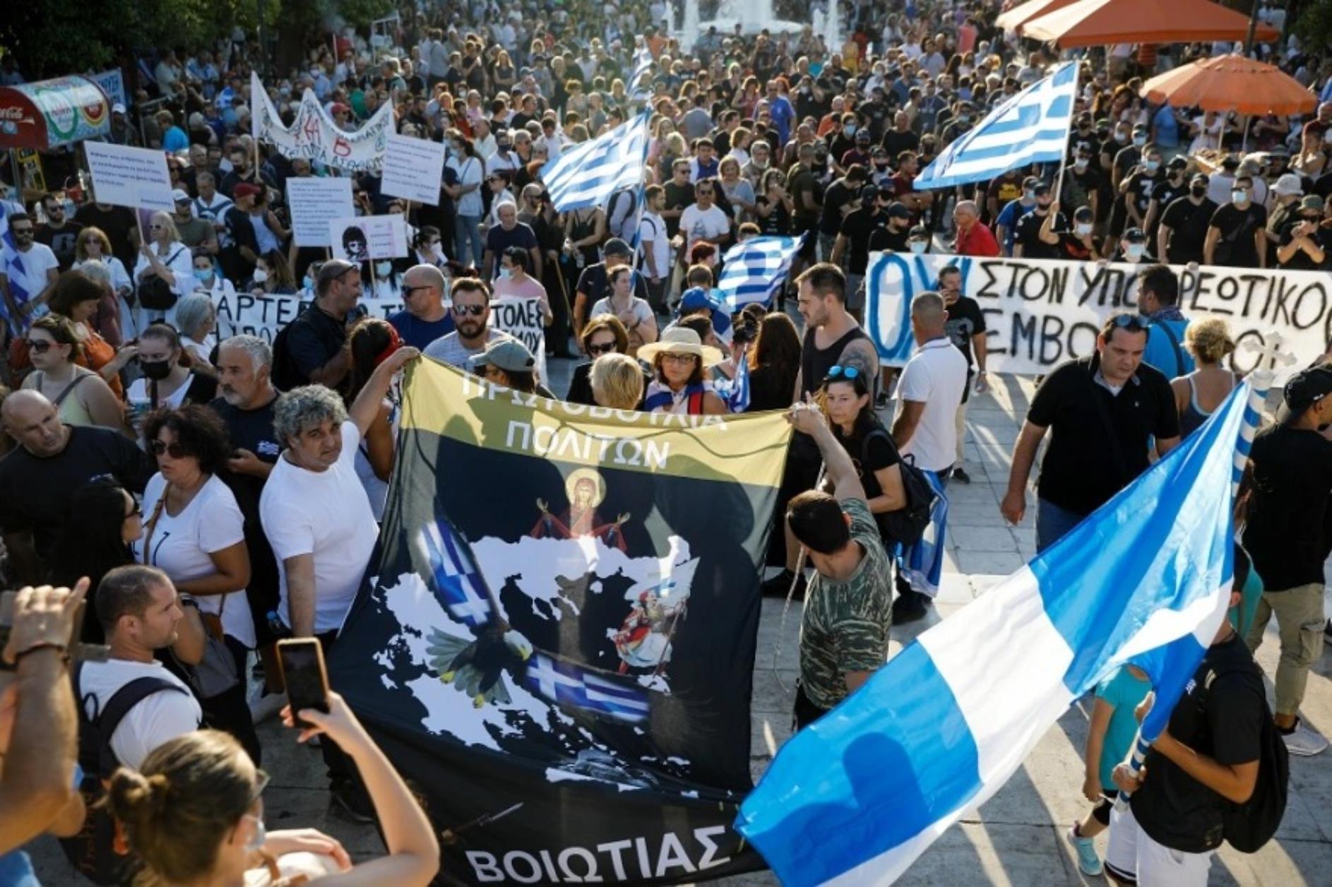 Σύνταγμα