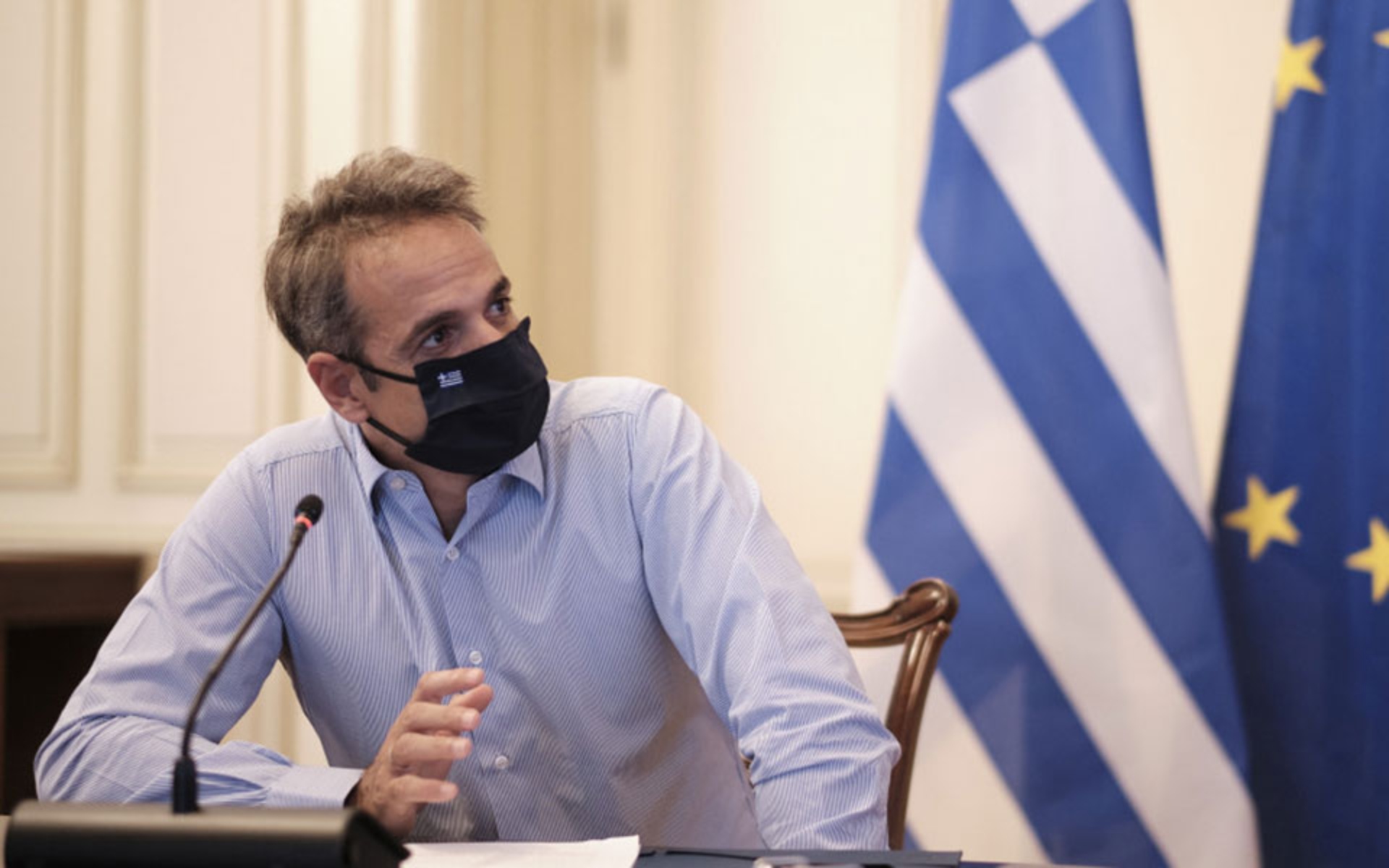Μητσοτάκης