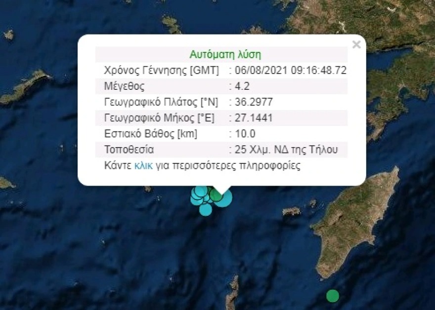 Σεισμός στην Τήλο