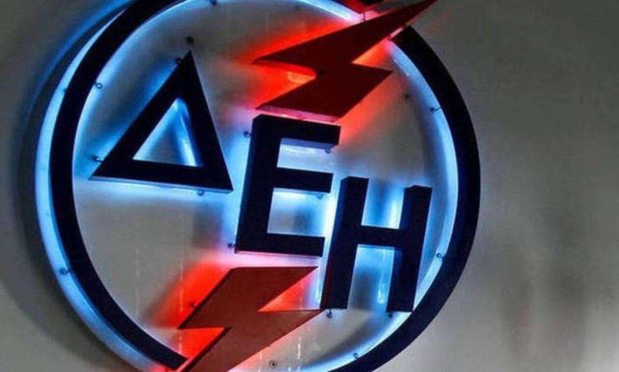 ΔΕΗ