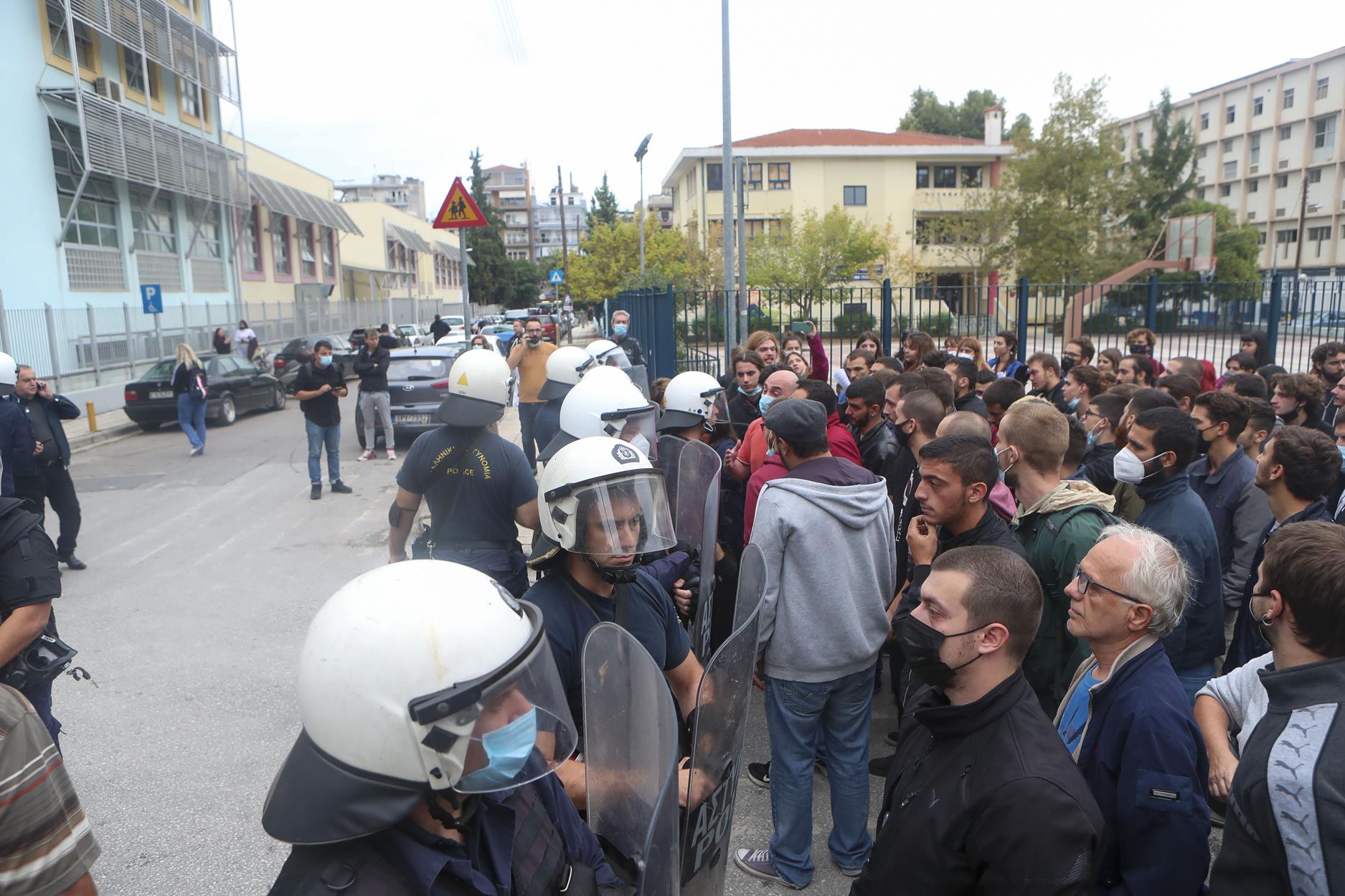 Άρειος Πάγος:
