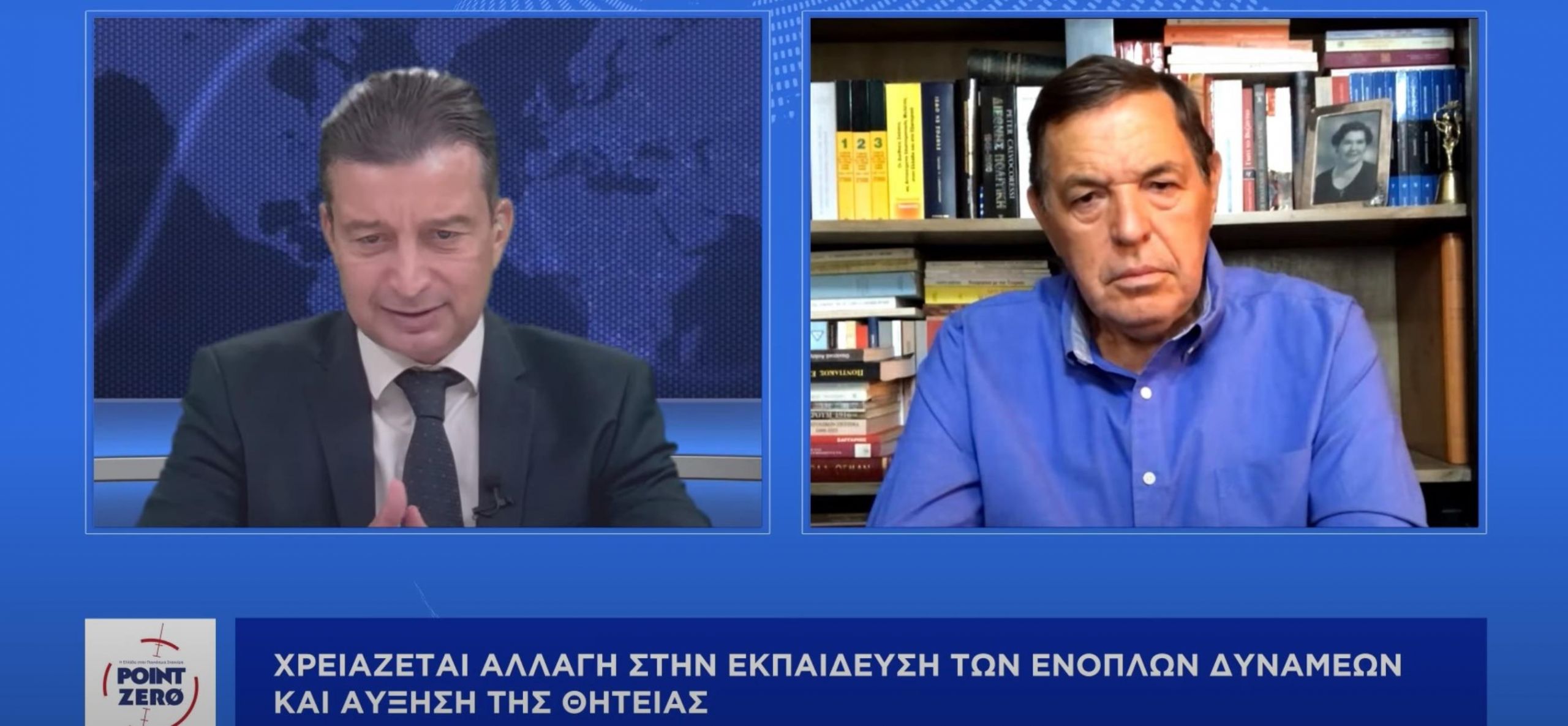 Φραγκούλης Φράγκος στο pagenews.gr