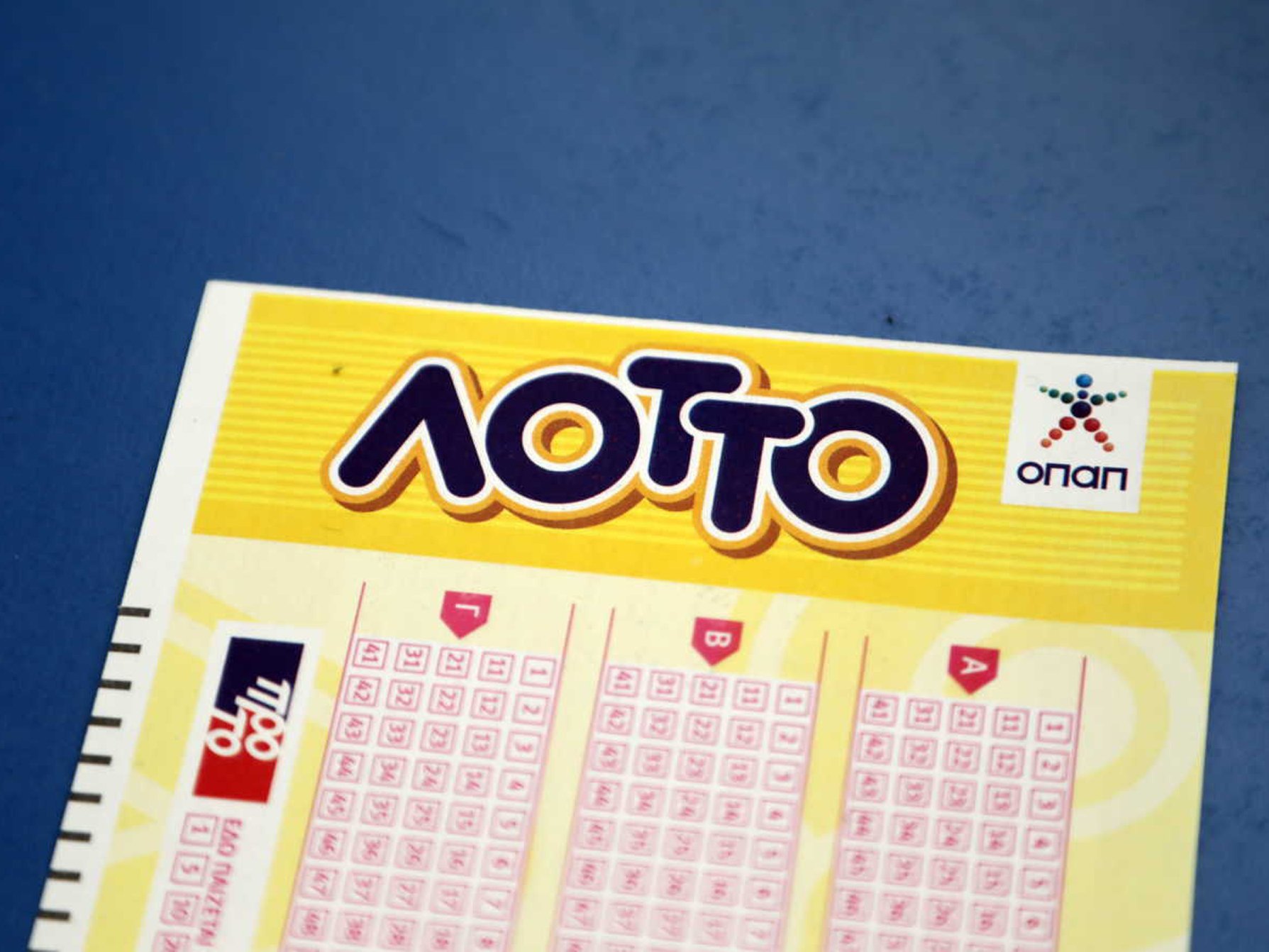 ΛΟΤΤΟ κλήρωση 30/10