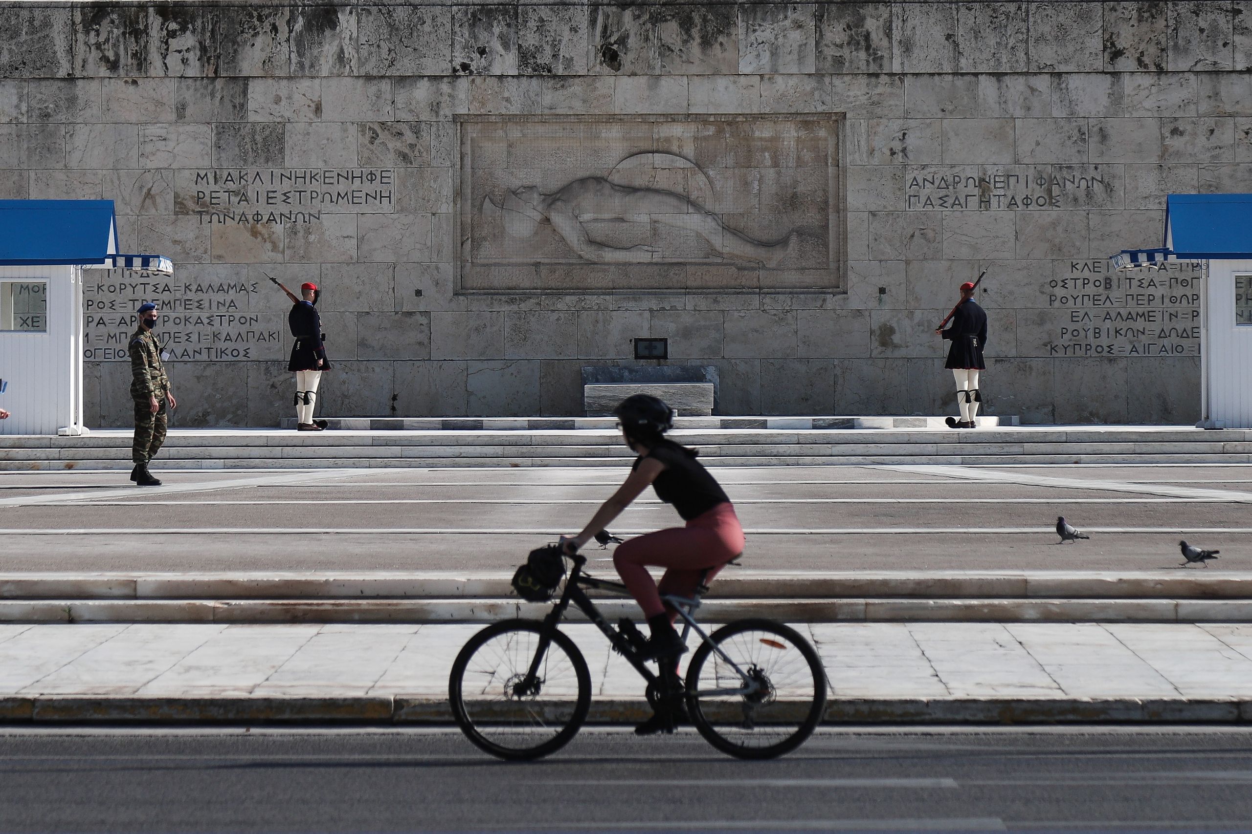 Κρούσματα σήμερα 04/10