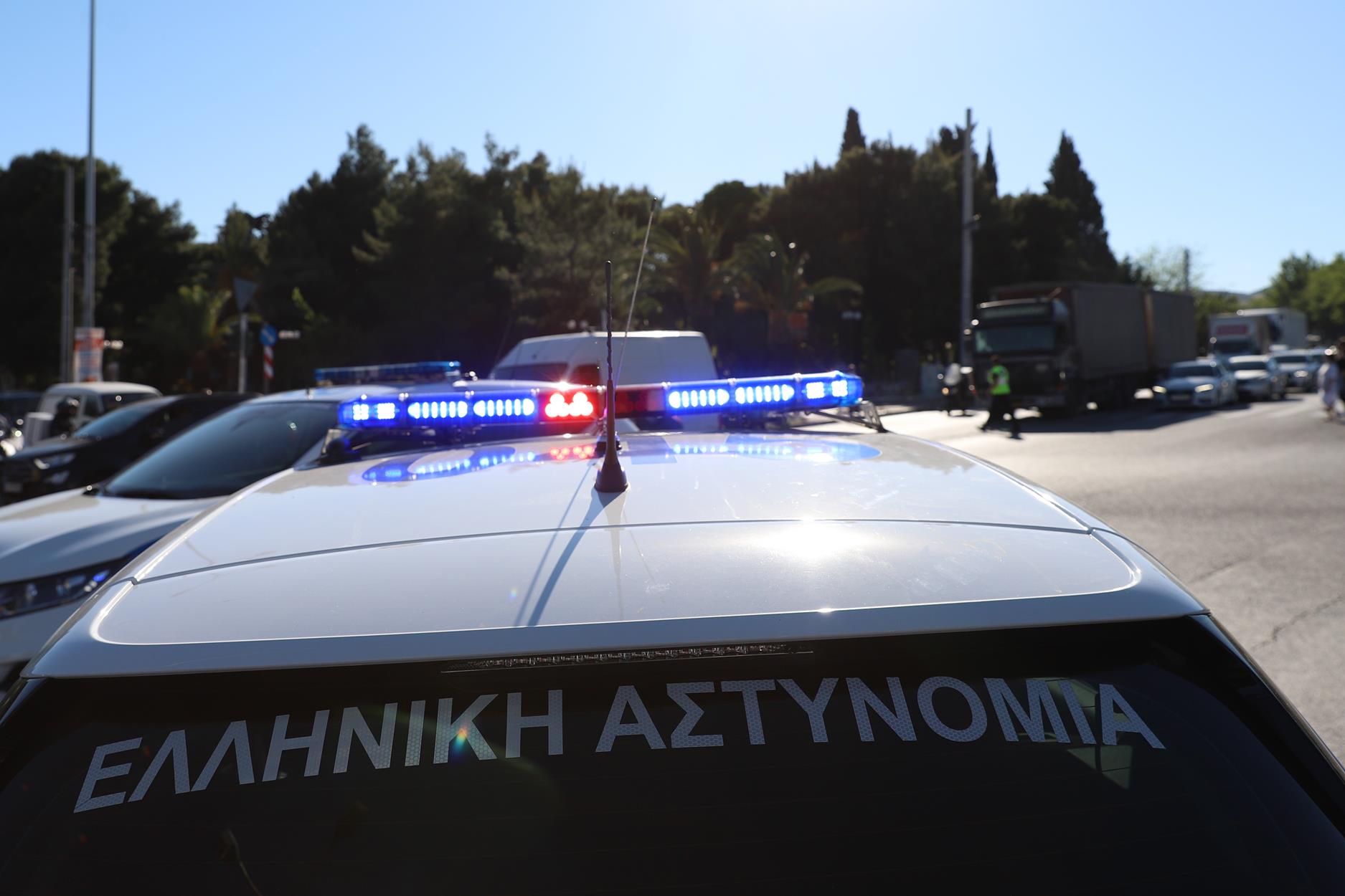 Πειραιάς