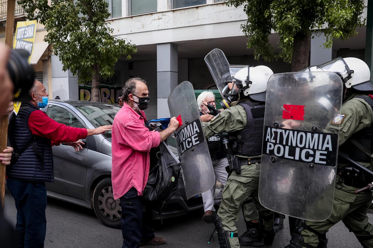 Ομόνοια