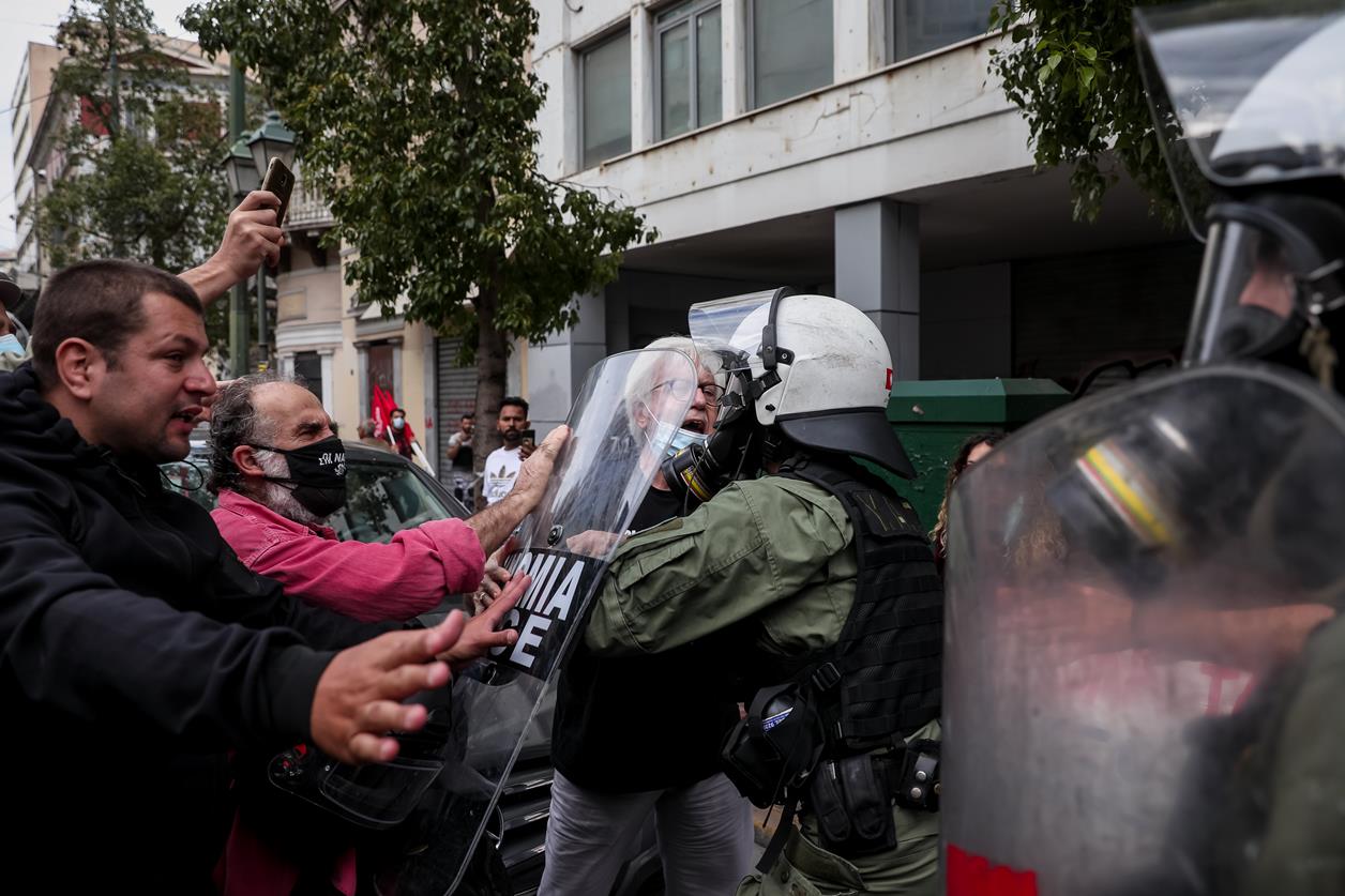 Ομόνοια