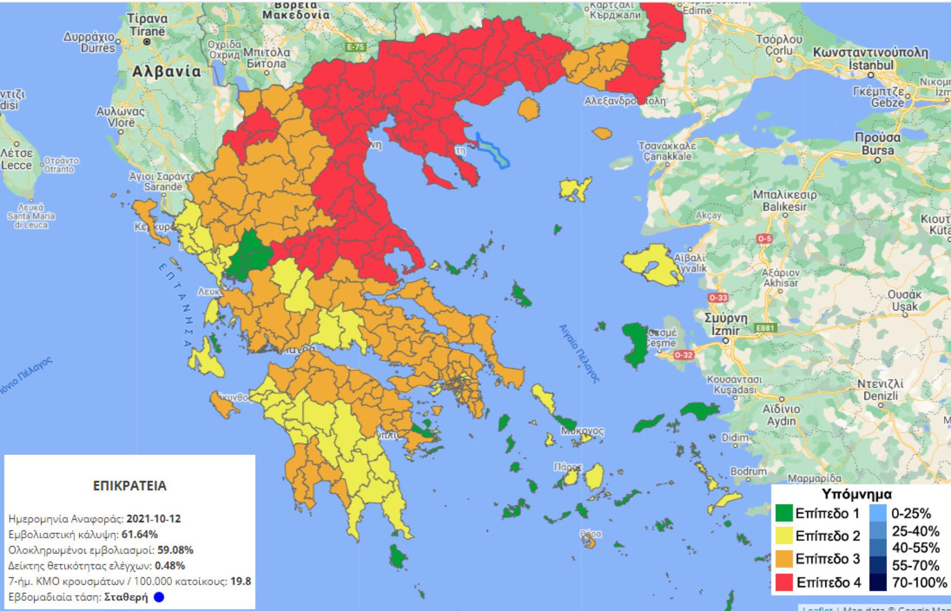 Επιδημιολογικός χάρτης