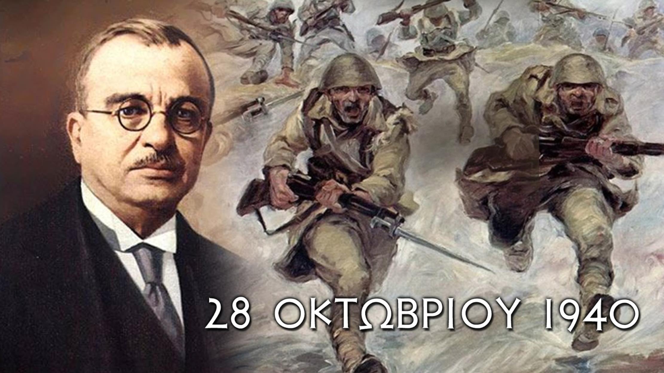 Δένδιας