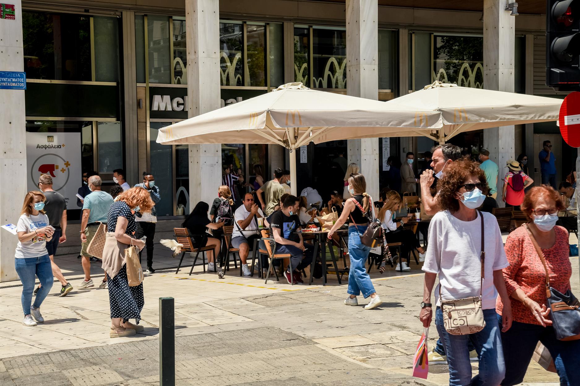 Νέα μέτρα