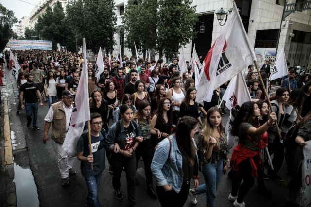 Φοιτητικό συλλαλητήριο