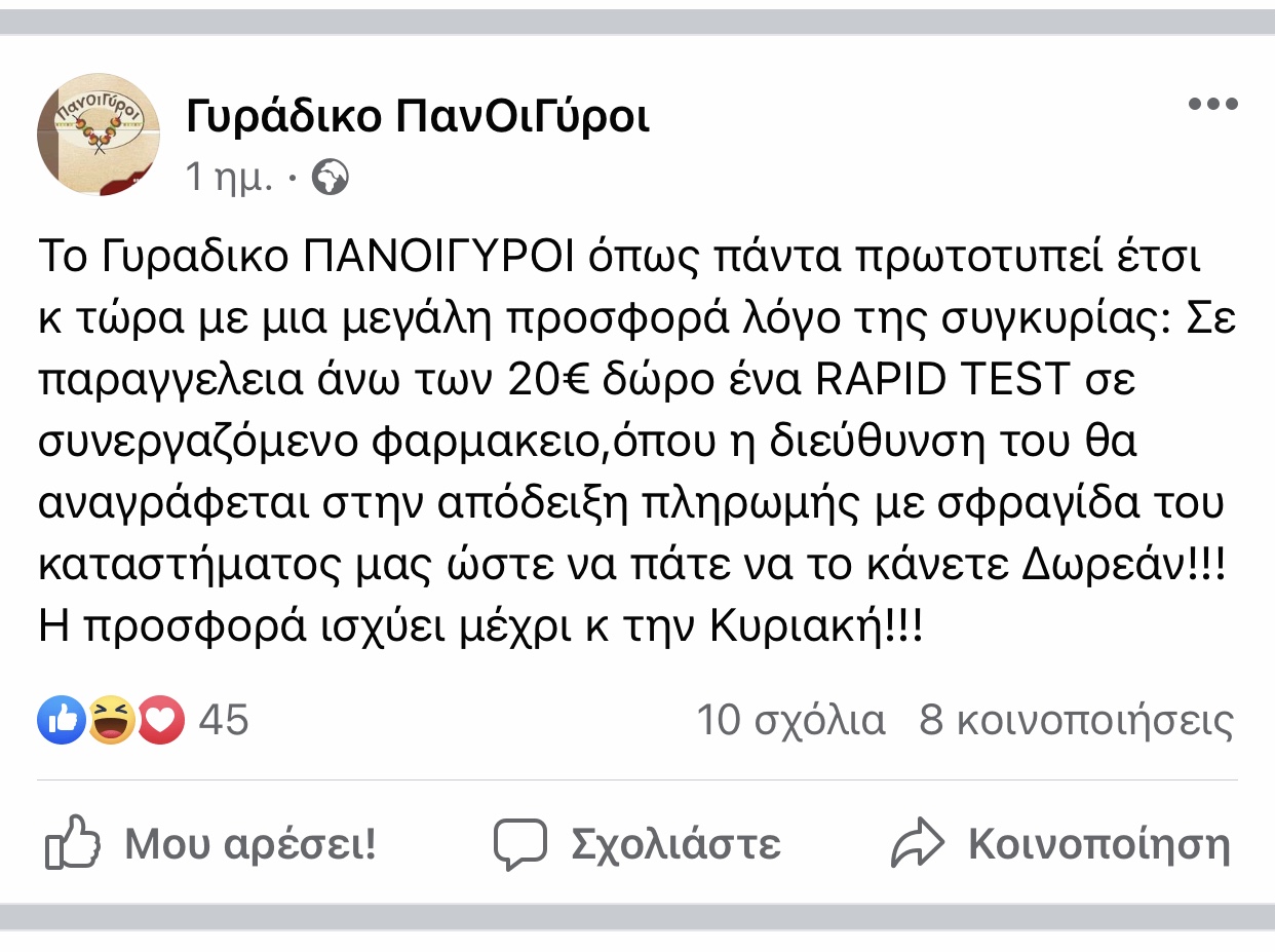 Βόλος
