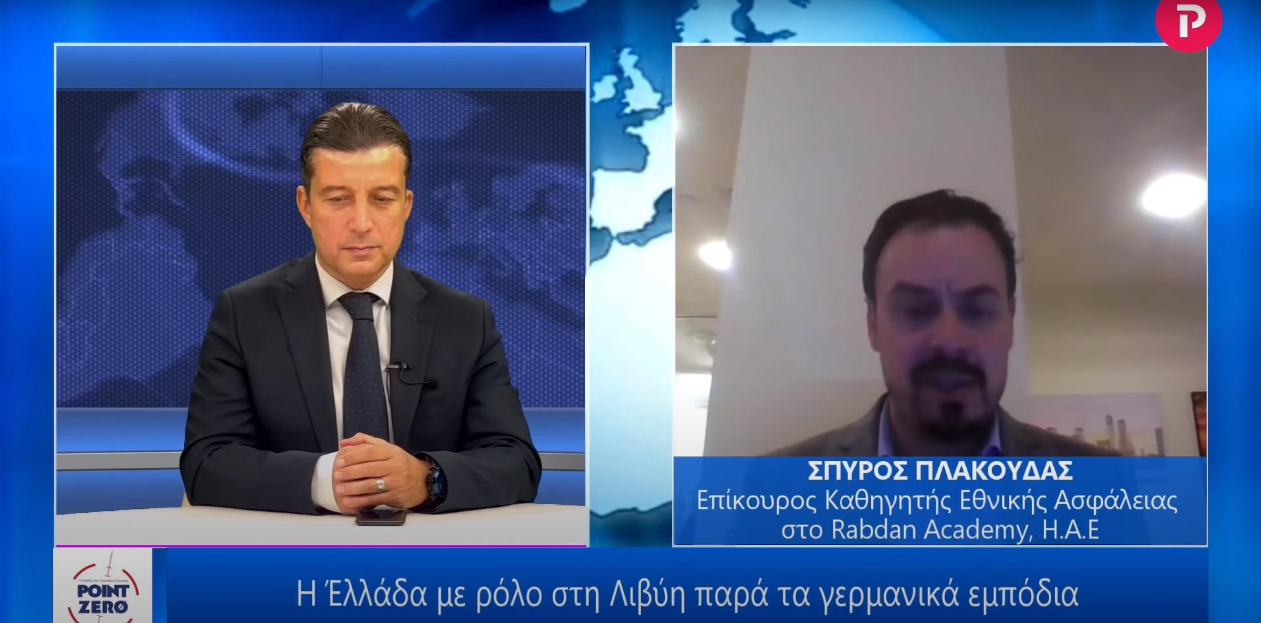 Σπυρίδων Πλακούδας στο pagenews.gr