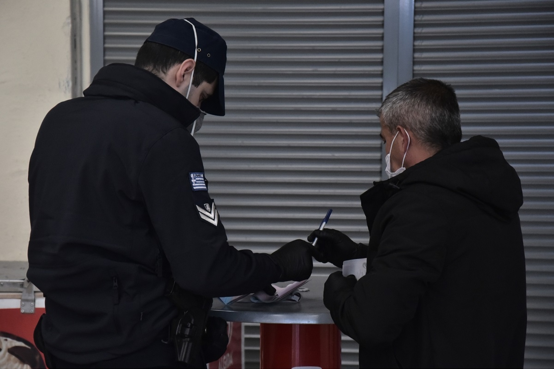 Αγρίνιο