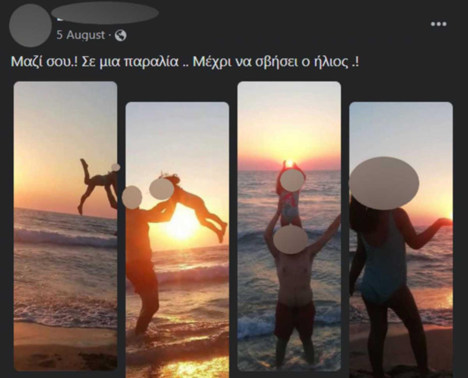 Τρίκαλα