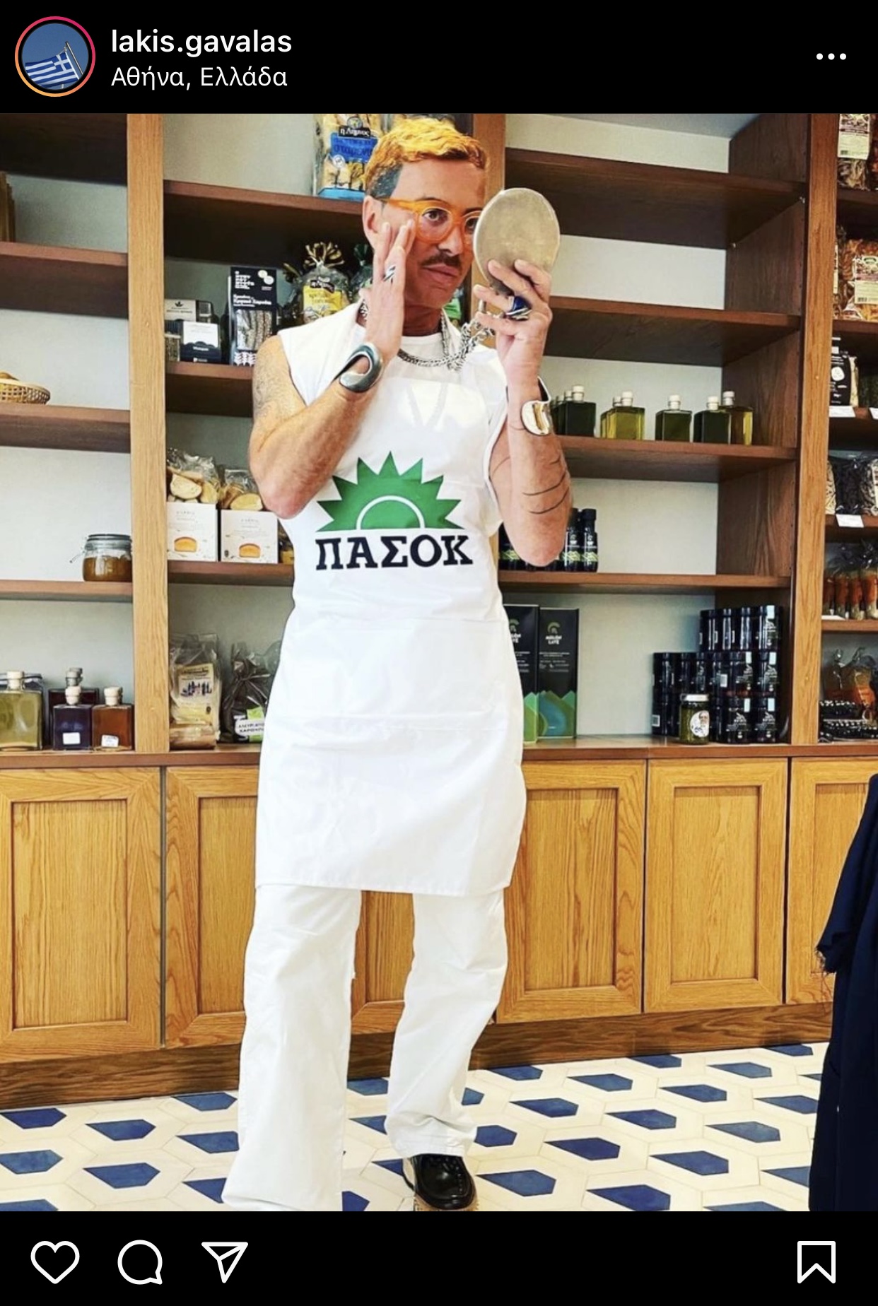 Λάκης Γαβαλάς