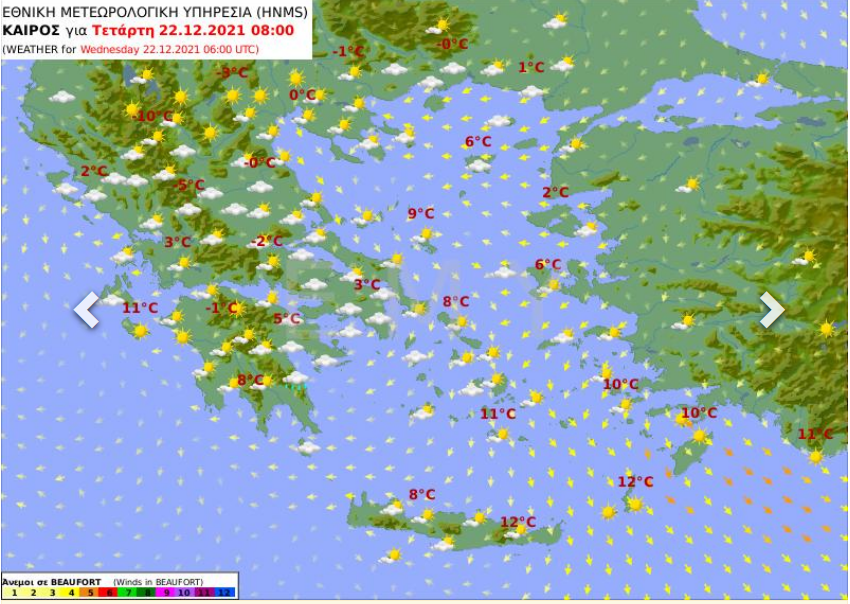 Καιρός σήμερα 22 Δεκεμβρίου