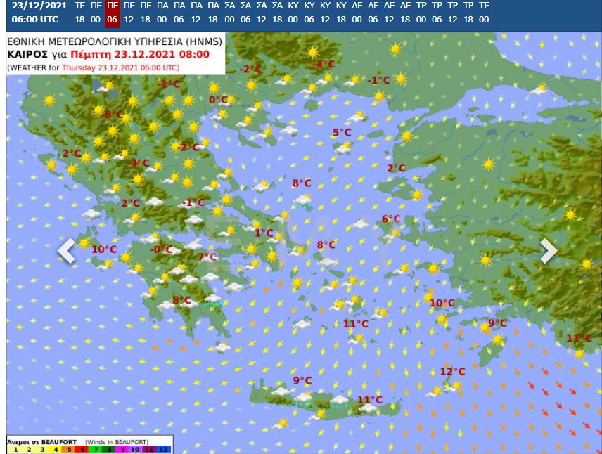 Καιρός αύριο 23 Δεκεμβρίου