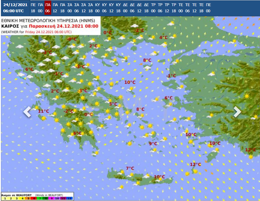 Καιρός σήμερα 24 Δεκεμβρίου