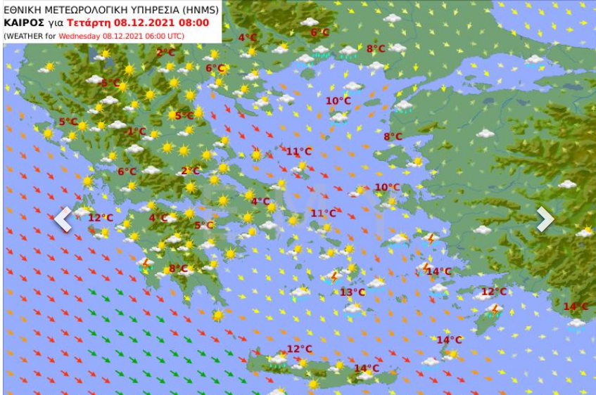 Καιρός σήμερα 8 Δεκεμβρίου