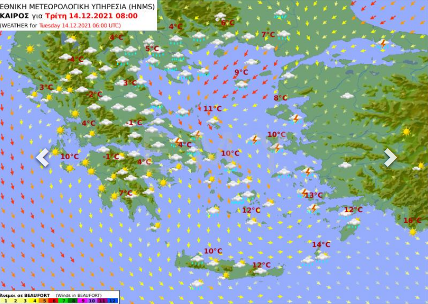 Καιρός σήμερα 14 Δεκεμβρίου