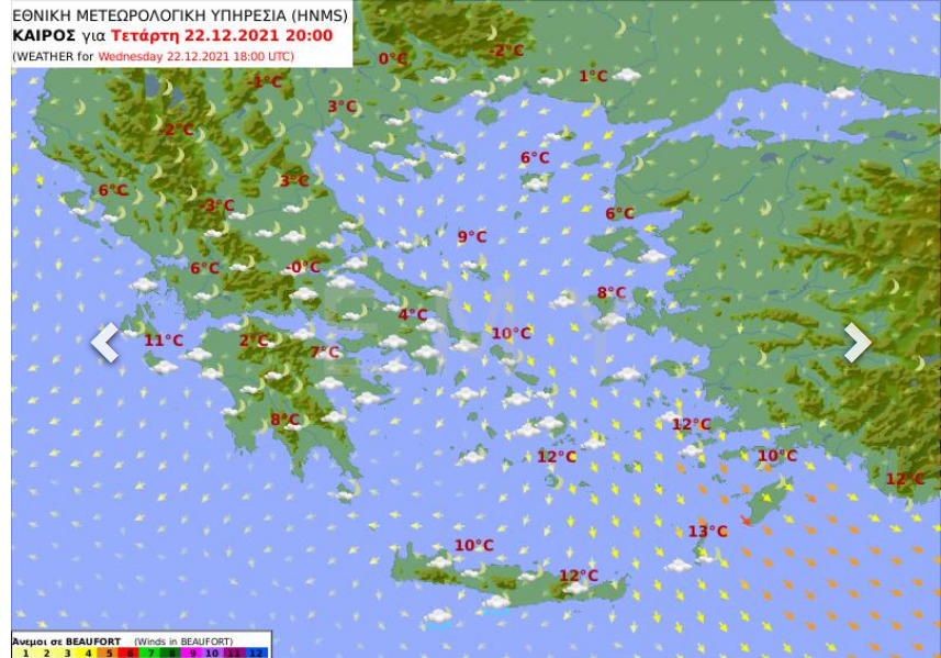 Καιρός σήμερα 22 Δεκεμβρίου