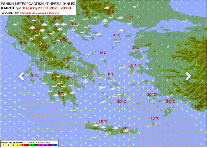 Καιρός αύριο 23 Δεκεμβρίου