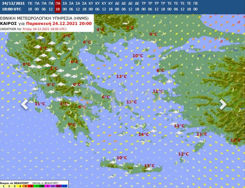 Καιρός σήμερα 24 Δεκεμβρίου