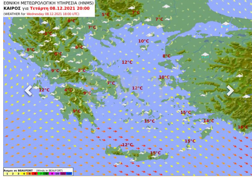 Καιρός σήμερα 8 Δεκεμβρίου