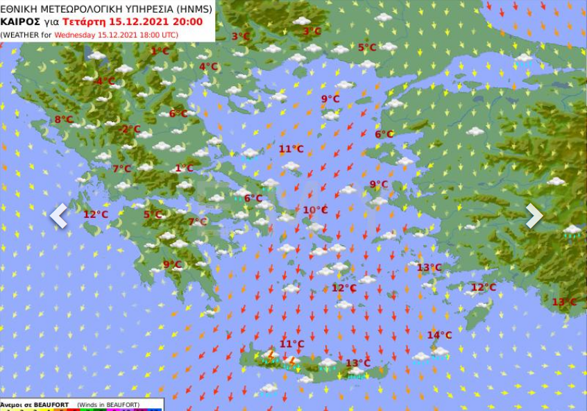 Καιρός σήμερα 15 Δεκεμβρίου