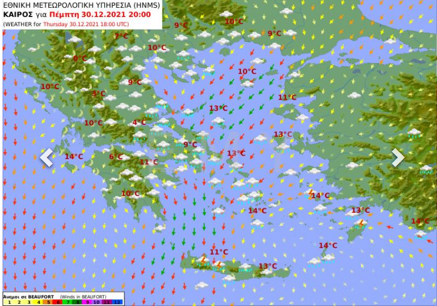 Καιρός αύριο 30 Δεκεμβρίου