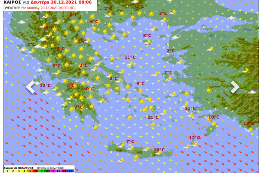 Καιρός σήμερα 20 Δεκεμβρίου