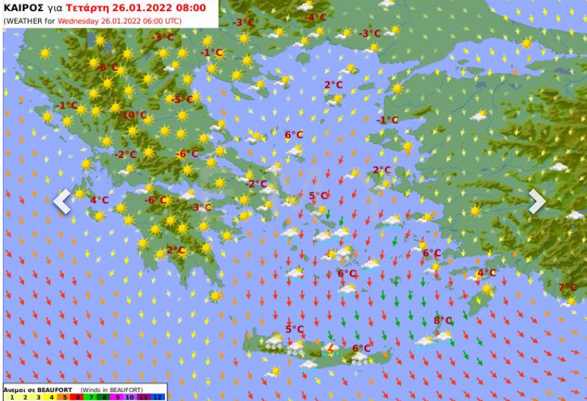 O Καιρός Τετάρτη 26 Ιανουαρίου: