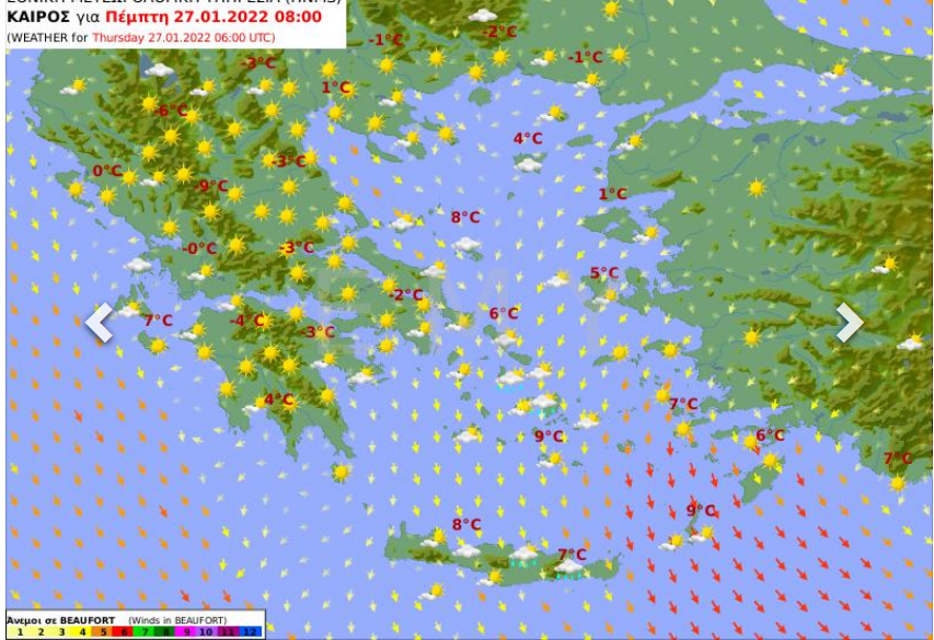 Καιρός αύριο 27 Ιανουαρίου