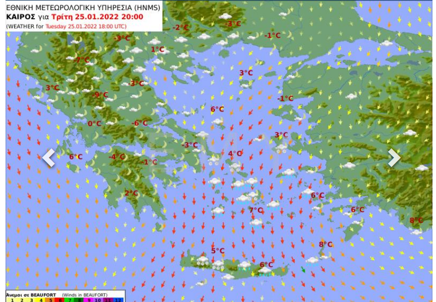 Καιρός αύριο 25 Ιανουαρίου