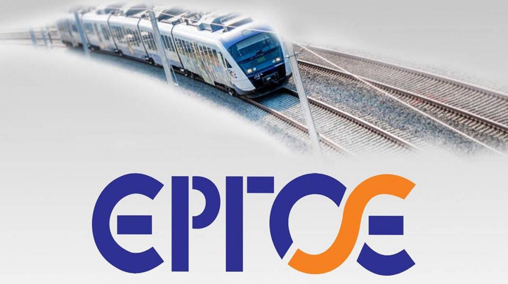 ΕΡΓΟΣΕ