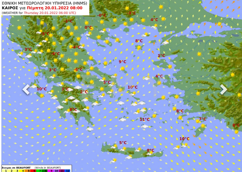 Ο Καιρός αύριο Πέμπτη 20 Ιανουαρίου