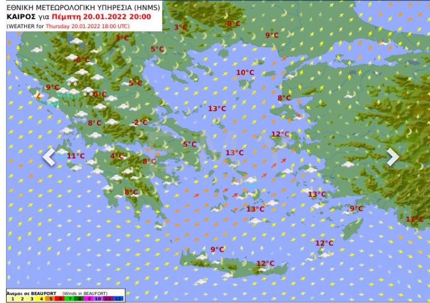 Ο Καιρός αύριο Πέμπτη 20 Ιανουαρίου