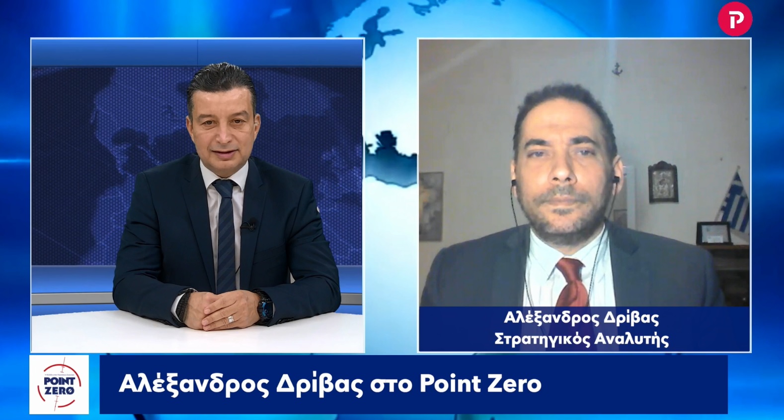 Αλέξανδρος Δρίβας στο pagenews.gr: Τι σημαίνει η στάση των ΗΠΑ για τον αγωγό EastMed