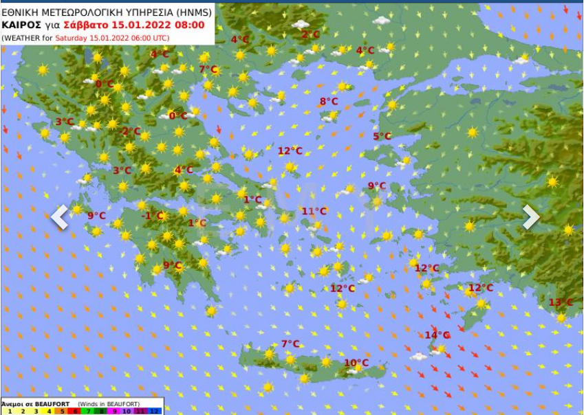 Καιρός αύριο 15 Ιανουαρίου