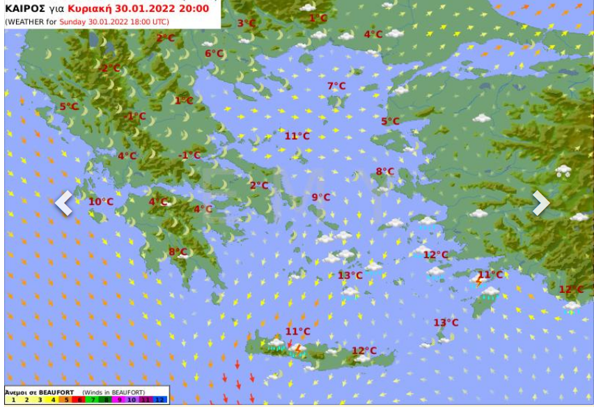 Καιρός αύριο 30/1