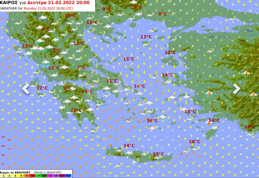 Καιρός Δευτέρα 21/2:
