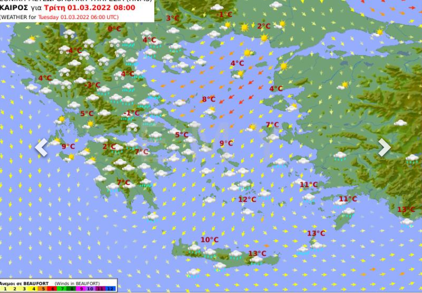 Καιρός σήμερα 01/02