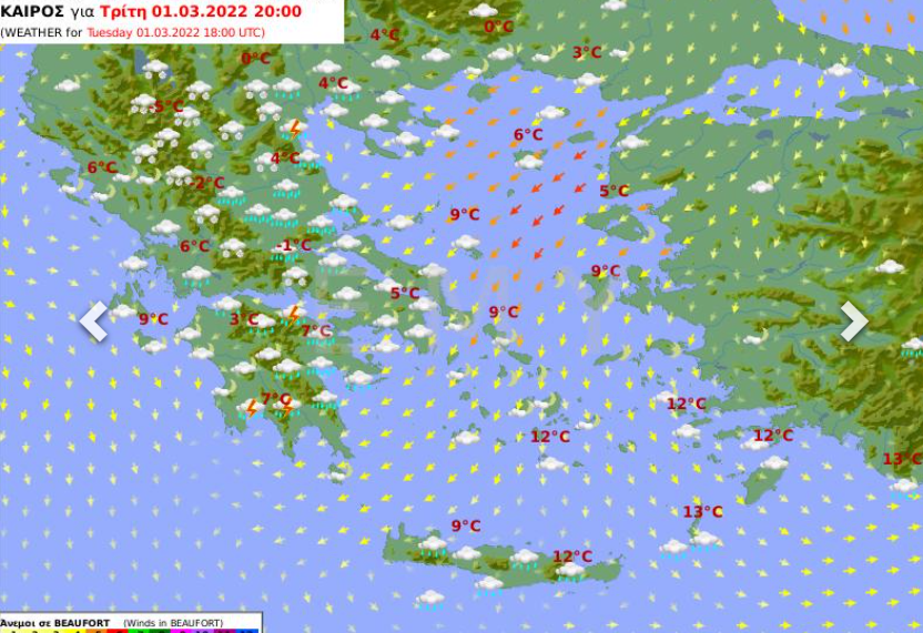 Καιρός σήμερα 01/02