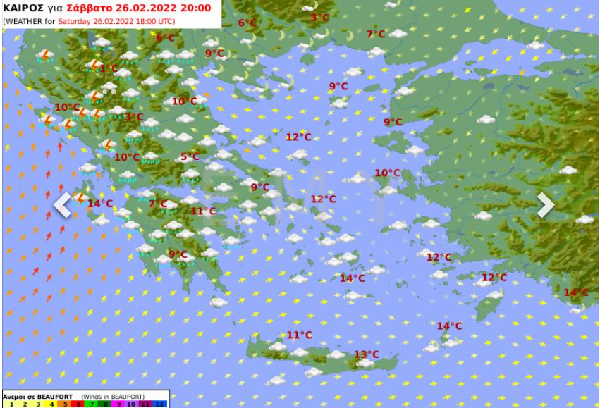 Καιρός σήμερα 26/2 Σάββατο