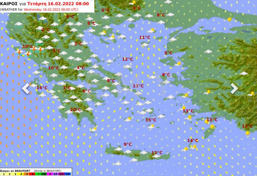 Καιρός αύριο Τετάρτη 16 Φεβρουαρίου
