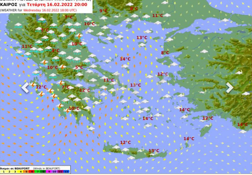 Καιρός αύριο Τετάρτη 16 Φεβρουαρίου