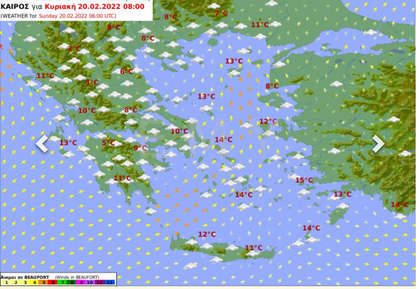 Καιρός σήμερα 20/2