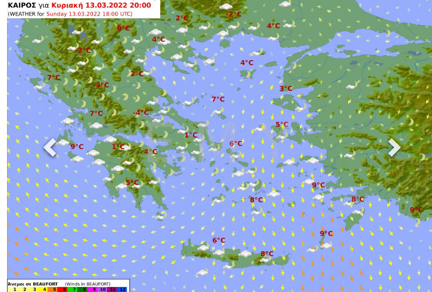 Καιρός σήμερα 13 Μαρτίου